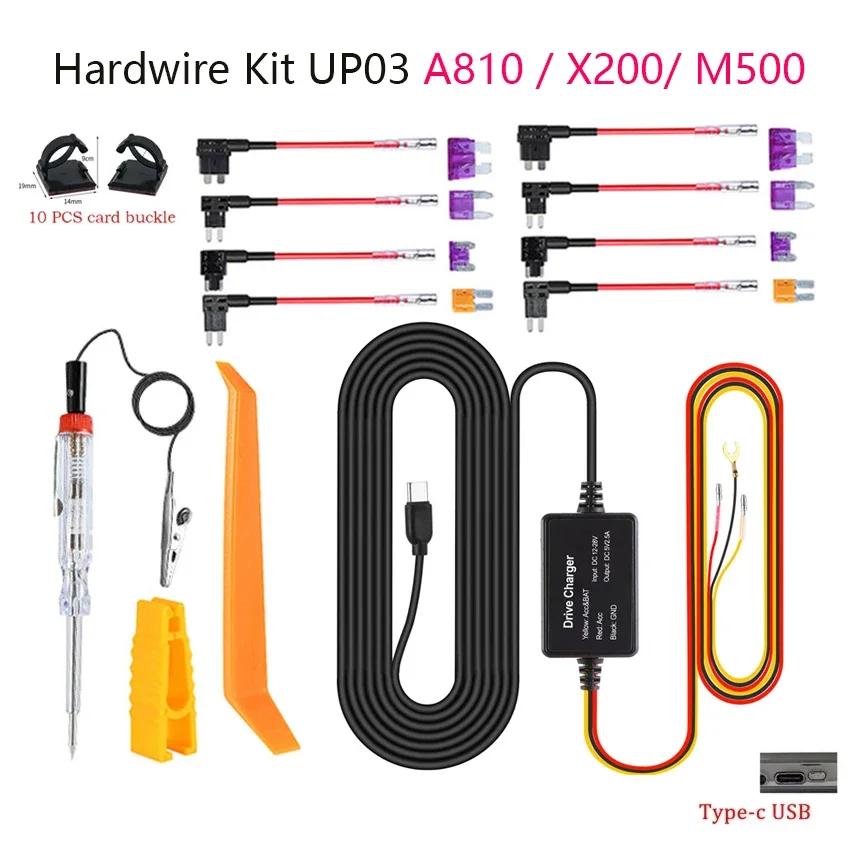 70mai ϵ̾ ŰƮ UP03 70mai A810 X200 Omni M500 24H   ¼ Type-c Ʈ ش